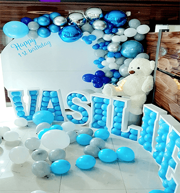 Organizacija rođendana | Vasilije 1. rođendan